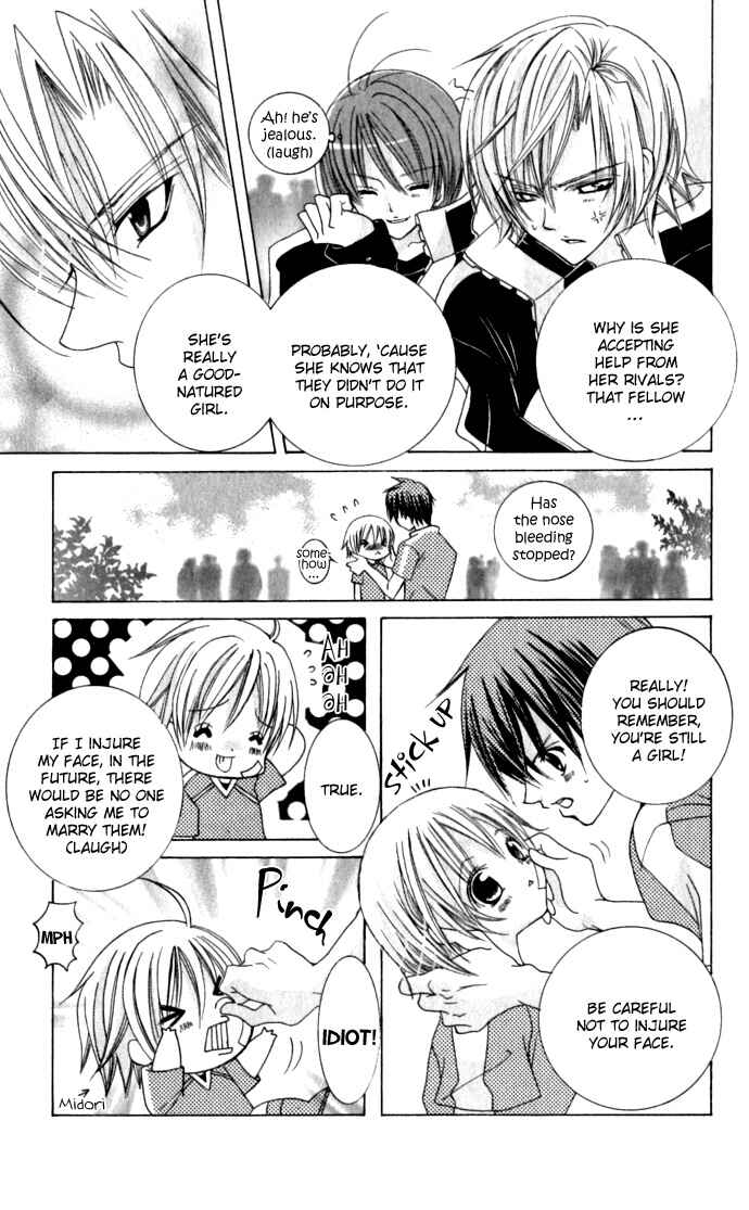 Page 21 Chapter 18 Uwasa no Midori-kun!!