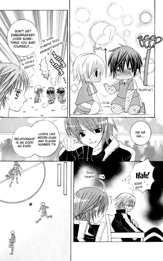Page 23 Chapter 18 Uwasa no Midori-kun!!