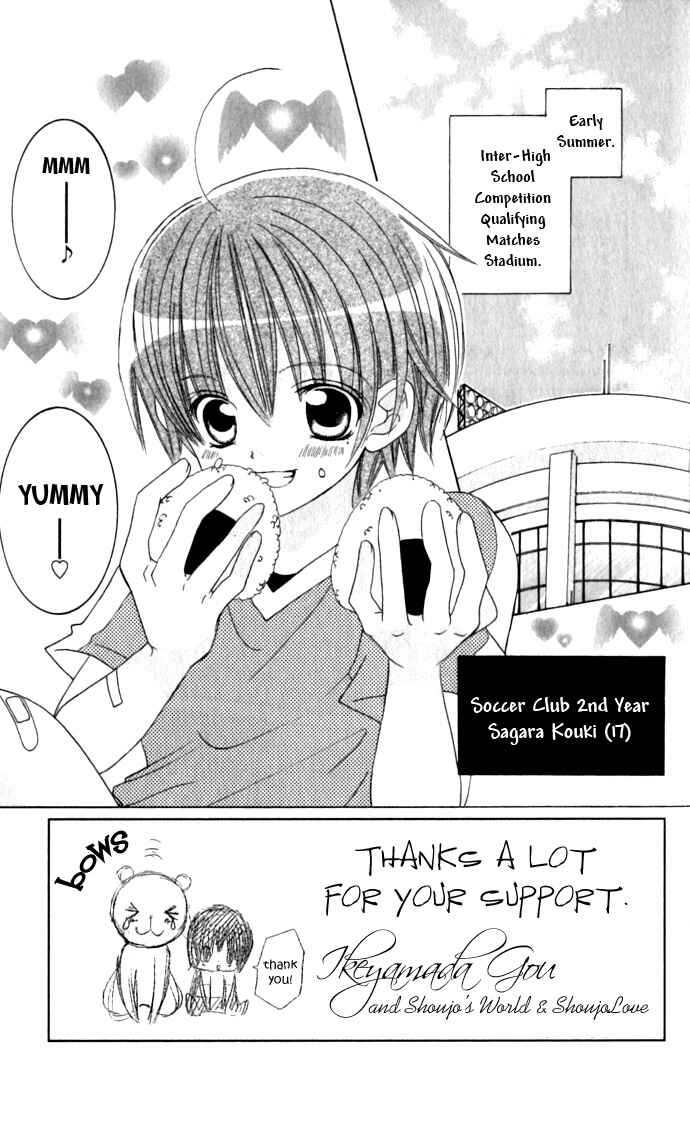 Page 5 Chapter 18 Uwasa no Midori-kun!!