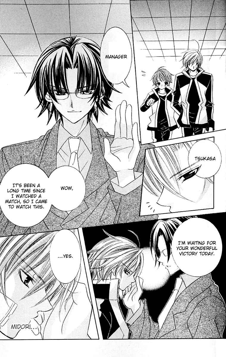 Page 21 Chapter 21 Uwasa no Midori-kun!!