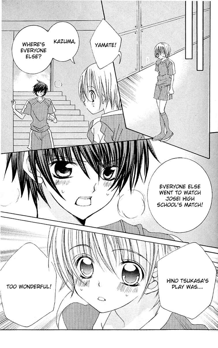 Page 23 Chapter 21 Uwasa no Midori-kun!!