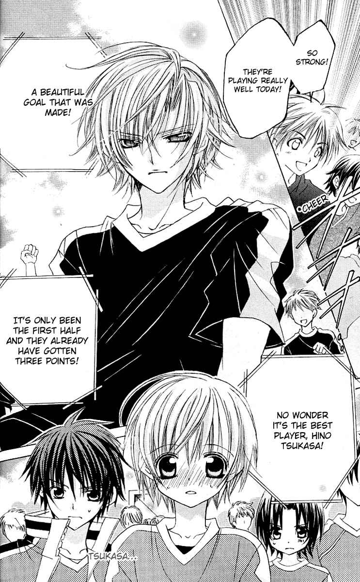 Page 25 Chapter 21 Uwasa no Midori-kun!!