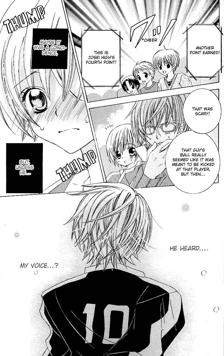 Page 30 Chapter 21 Uwasa no Midori-kun!!