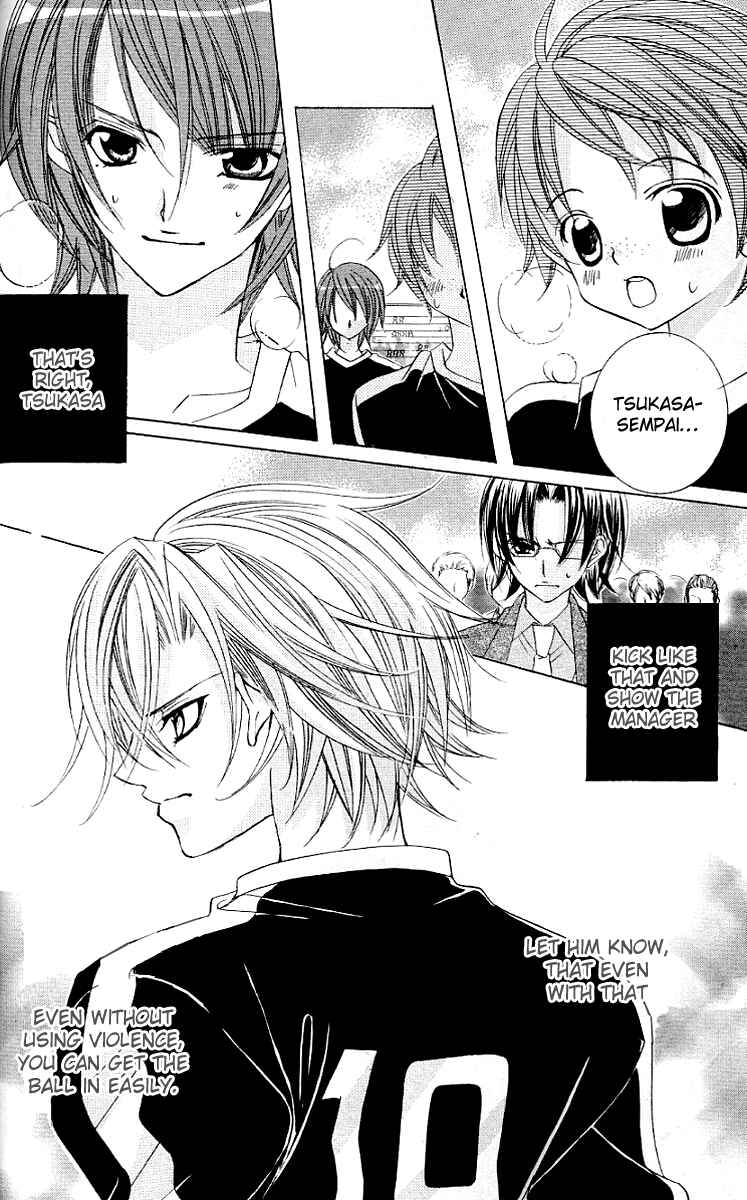 Page 31 Chapter 21 Uwasa no Midori-kun!!