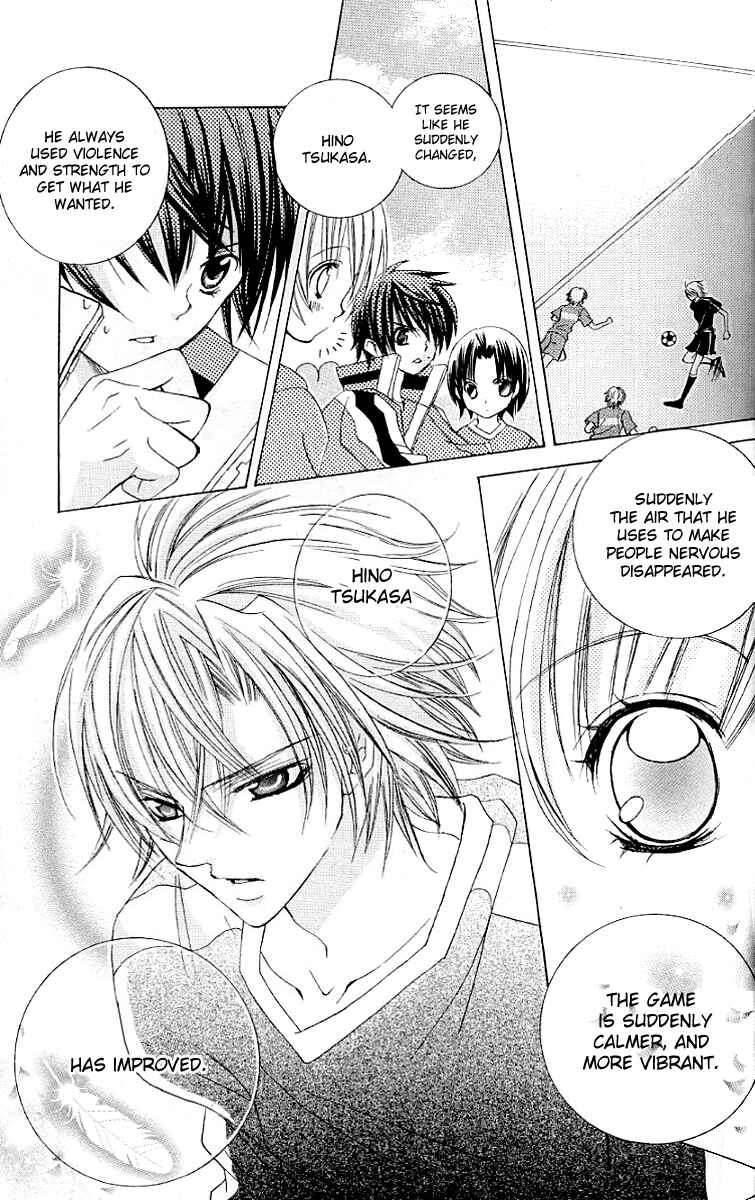 Page 32 Chapter 21 Uwasa no Midori-kun!!