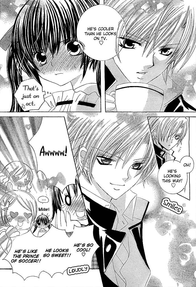 Page 13 Chapter 8 Uwasa no Midori-kun!!