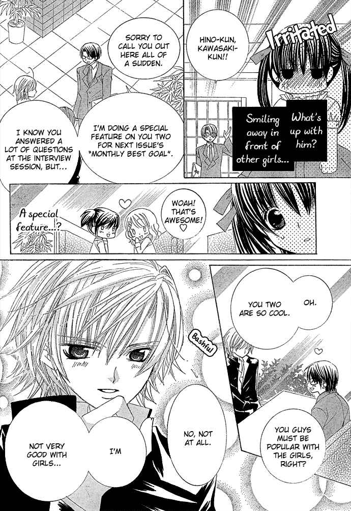 Page 14 Chapter 8 Uwasa no Midori-kun!!