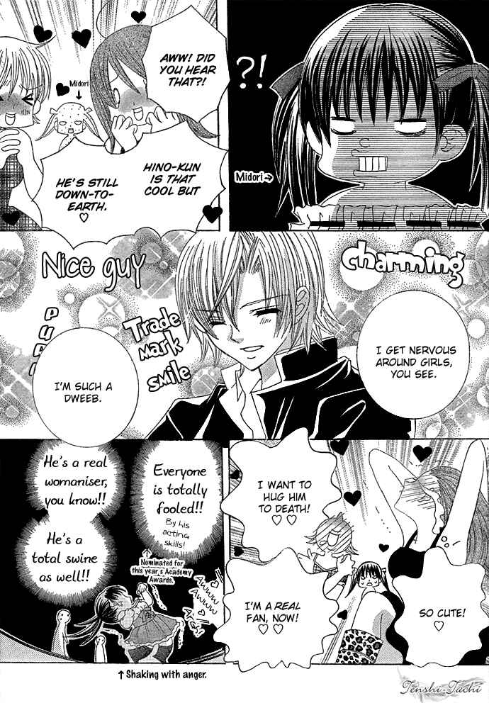 Page 15 Chapter 8 Uwasa no Midori-kun!!