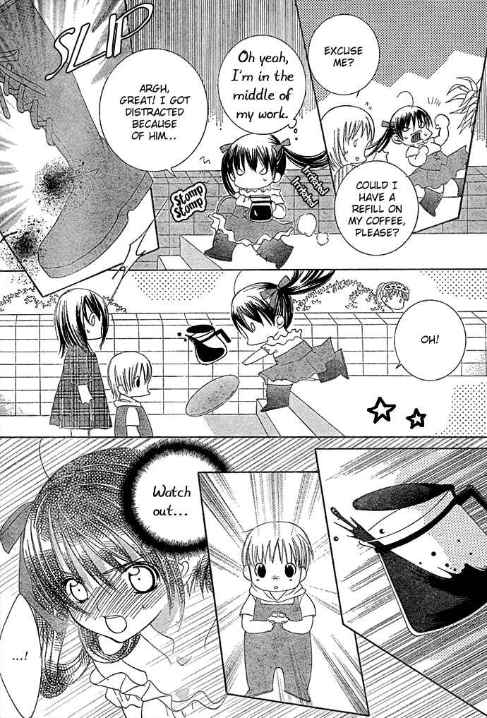 Page 16 Chapter 8 Uwasa no Midori-kun!!