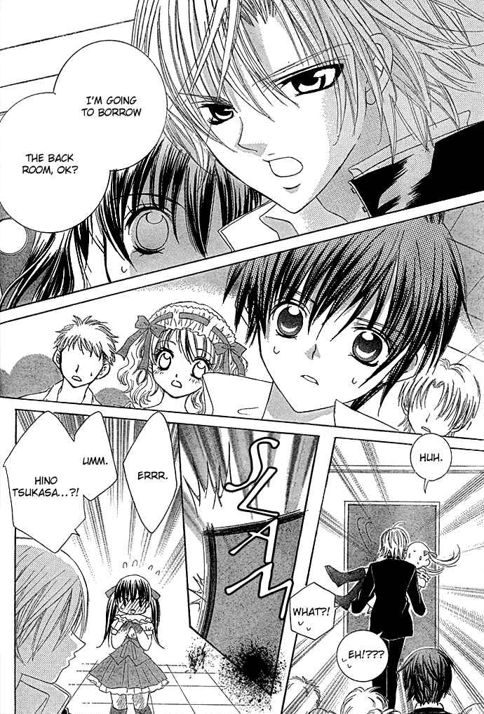 Page 19 Chapter 8 Uwasa no Midori-kun!!