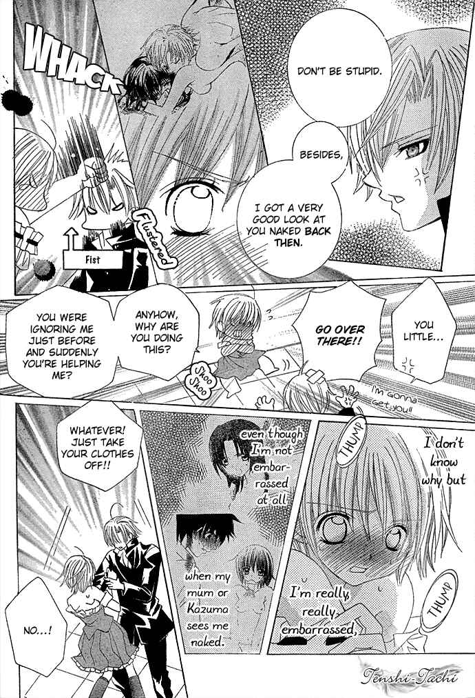Page 21 Chapter 8 Uwasa no Midori-kun!!