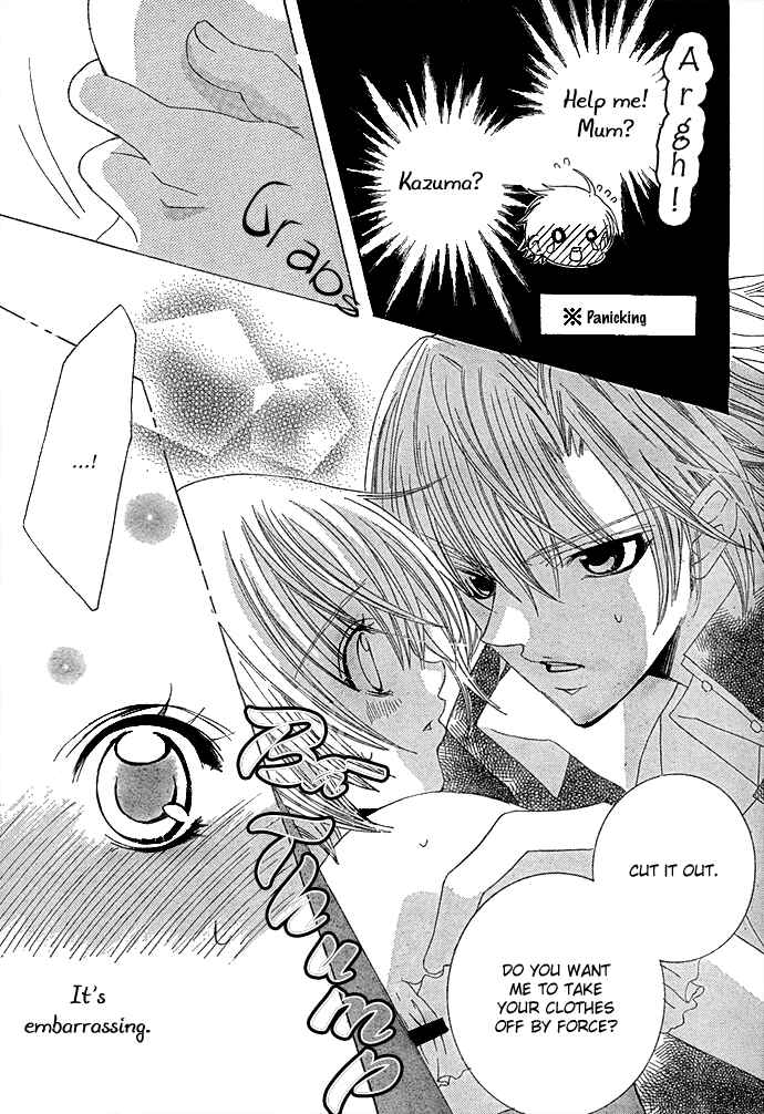 Page 22 Chapter 8 Uwasa no Midori-kun!!