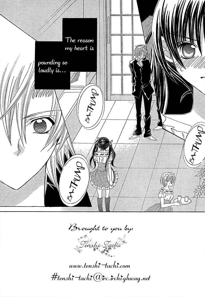 Page 3 Chapter 8 Uwasa no Midori-kun!!