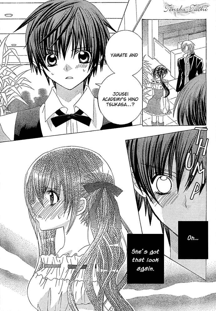 Page 5 Chapter 8 Uwasa no Midori-kun!!