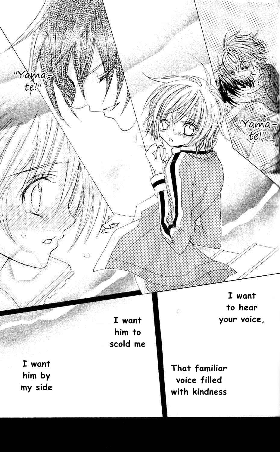 Page 25 Chapter 42 Uwasa no Midori-kun!!