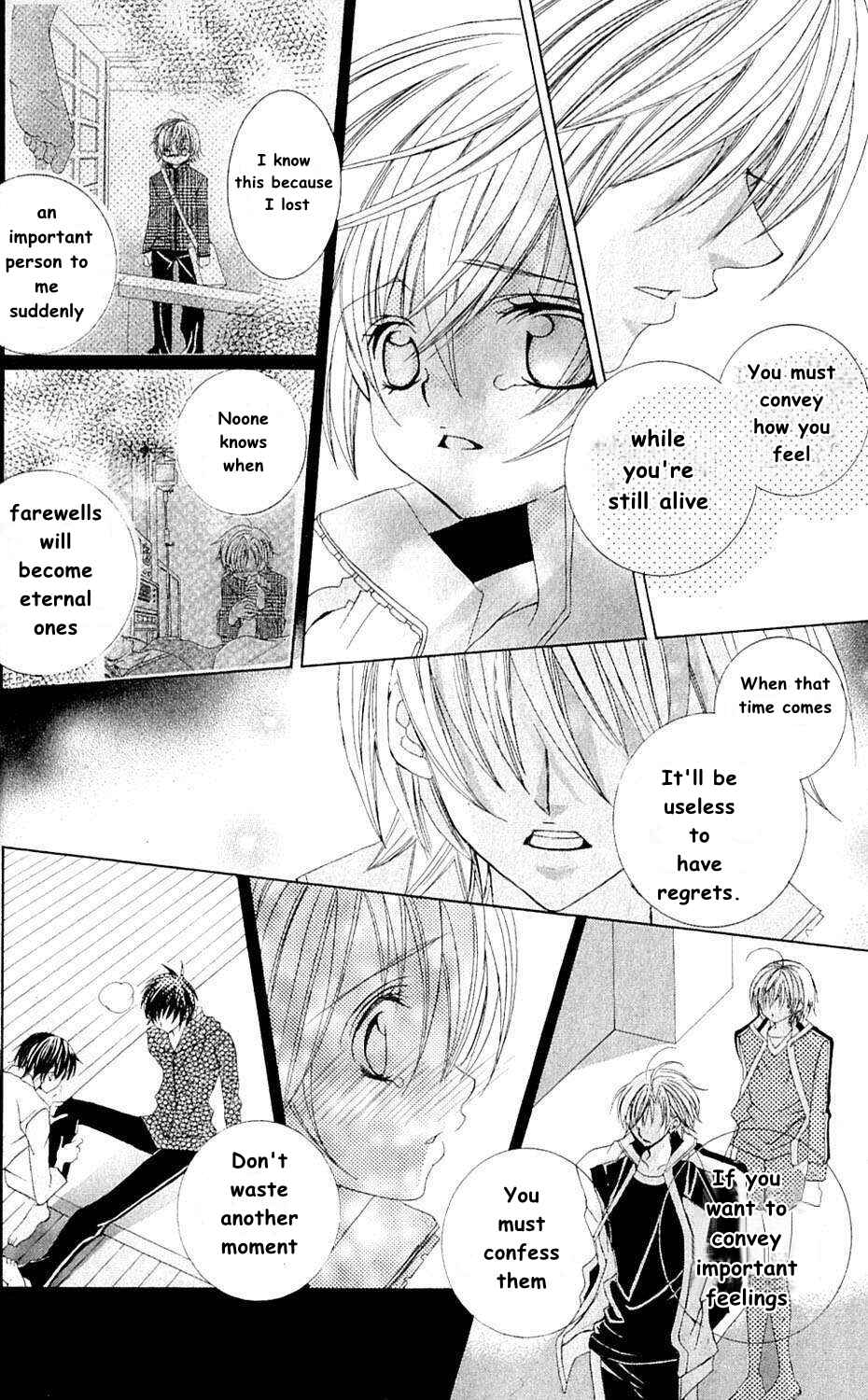 Page 31 Chapter 42 Uwasa no Midori-kun!!