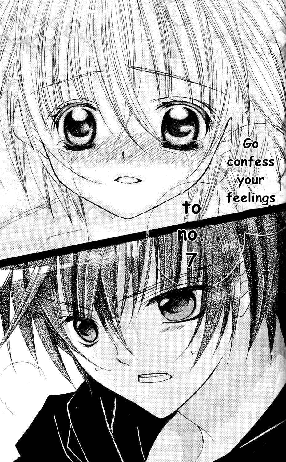 Page 32 Chapter 42 Uwasa no Midori-kun!!