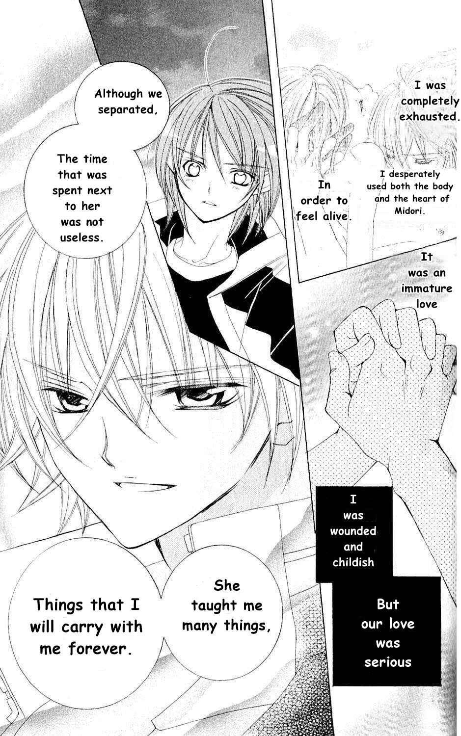 Page 45 Chapter 42 Uwasa no Midori-kun!!