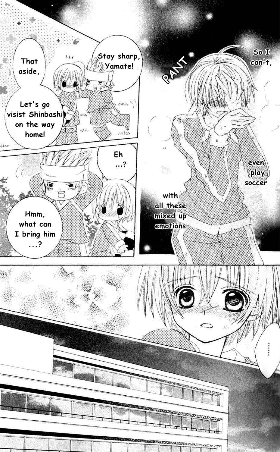 Page 9 Chapter 42 Uwasa no Midori-kun!!