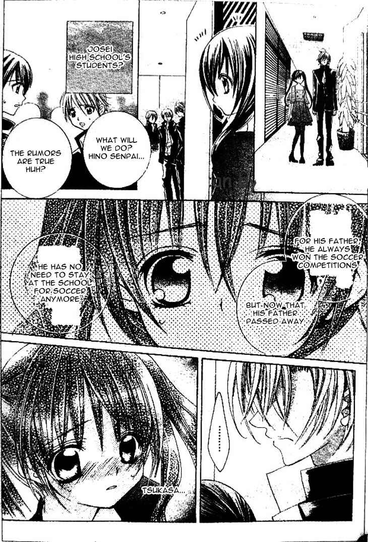 Page 13 Chapter 35 Uwasa no Midori-kun!!