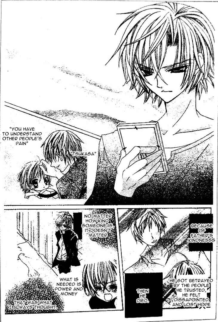 Page 24 Chapter 35 Uwasa no Midori-kun!!