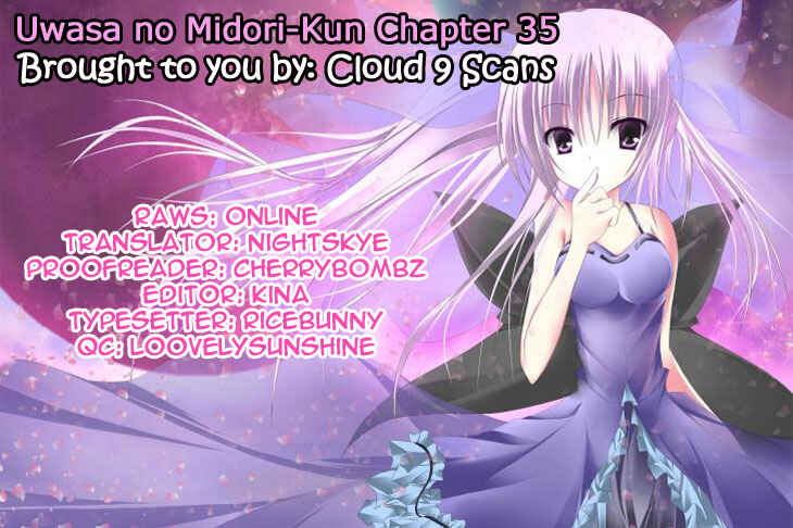 Page 32 Chapter 35 Uwasa no Midori-kun!!