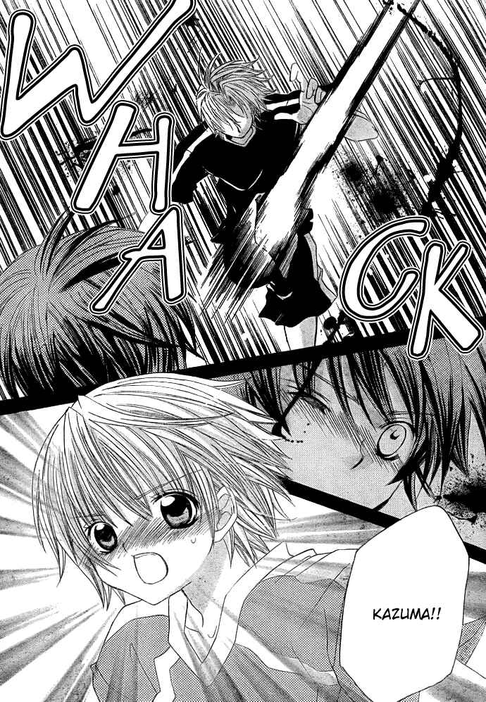 Page 10 Chapter 10 Uwasa no Midori-kun!!
