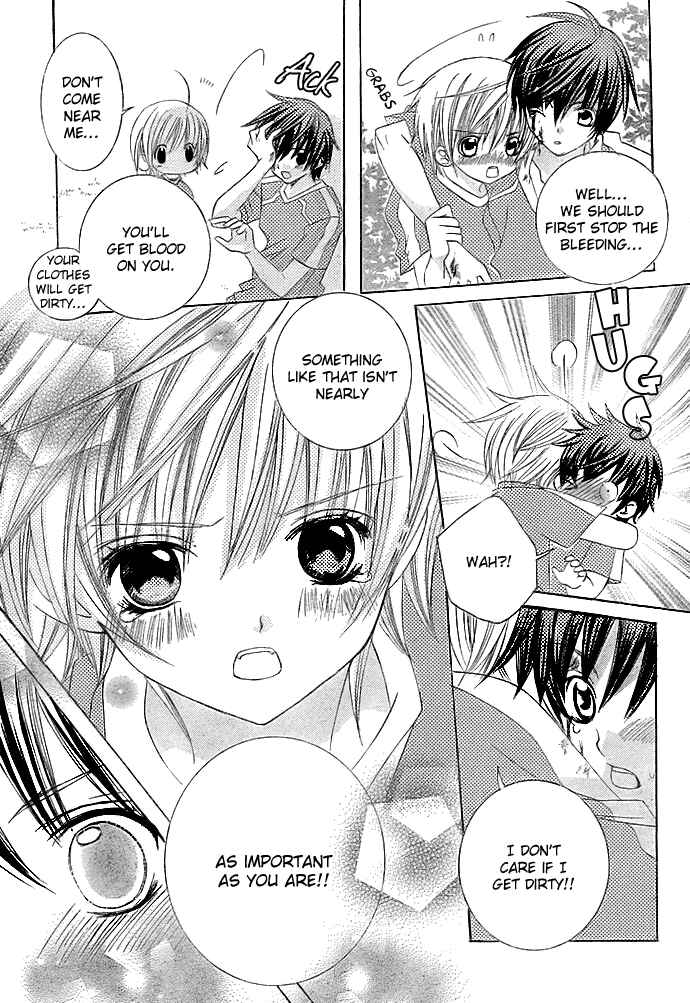 Page 12 Chapter 10 Uwasa no Midori-kun!!