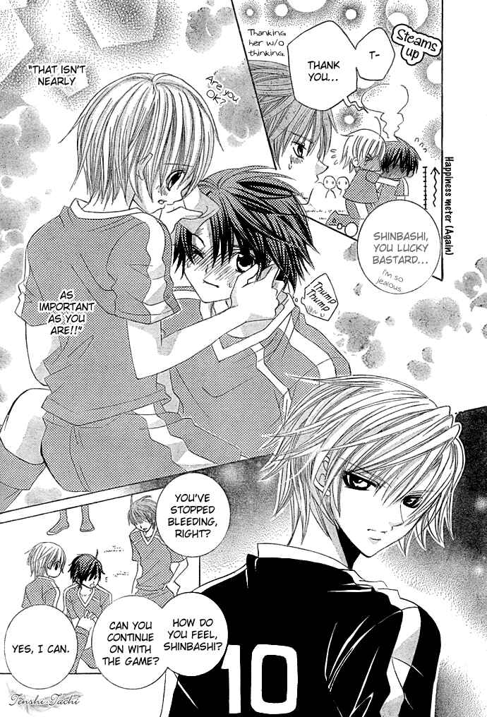 Page 13 Chapter 10 Uwasa no Midori-kun!!