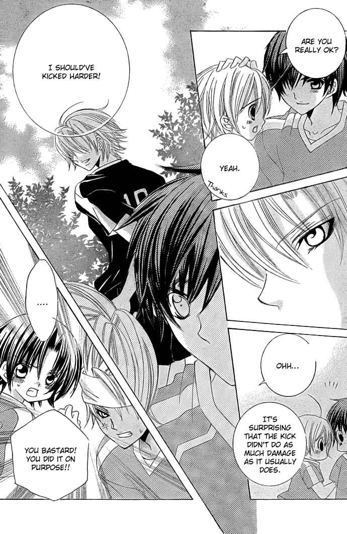 Page 14 Chapter 10 Uwasa no Midori-kun!!