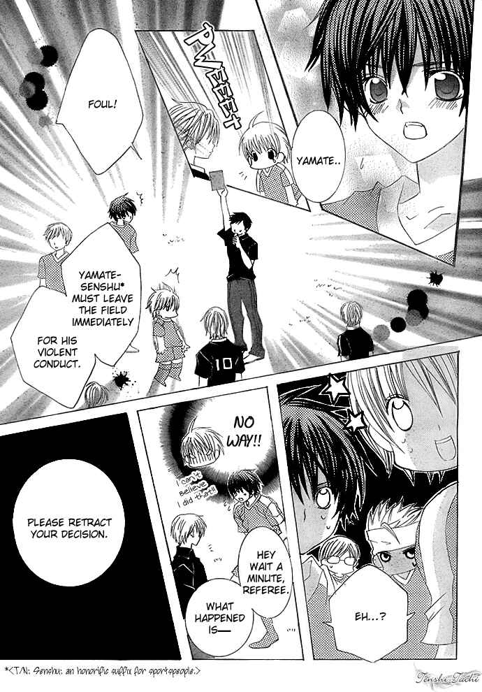 Page 16 Chapter 10 Uwasa no Midori-kun!!