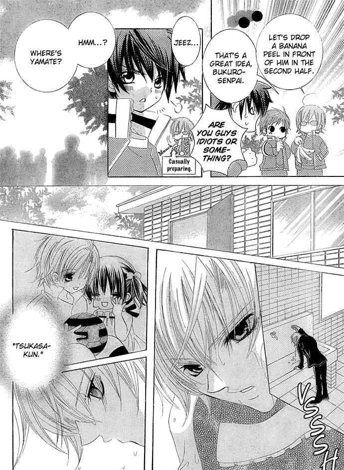 Page 19 Chapter 10 Uwasa no Midori-kun!!