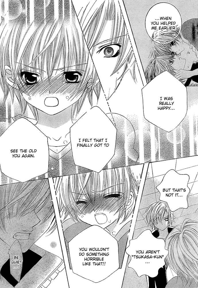 Page 23 Chapter 10 Uwasa no Midori-kun!!