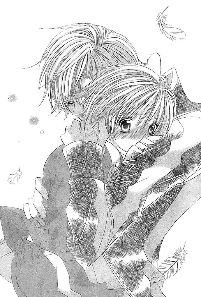 Page 25 Chapter 10 Uwasa no Midori-kun!!