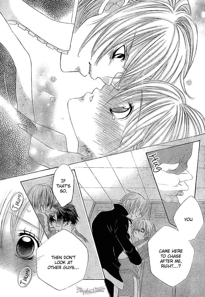 Page 27 Chapter 10 Uwasa no Midori-kun!!