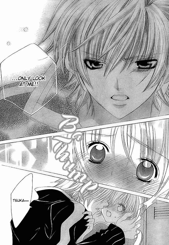 Page 28 Chapter 10 Uwasa no Midori-kun!!