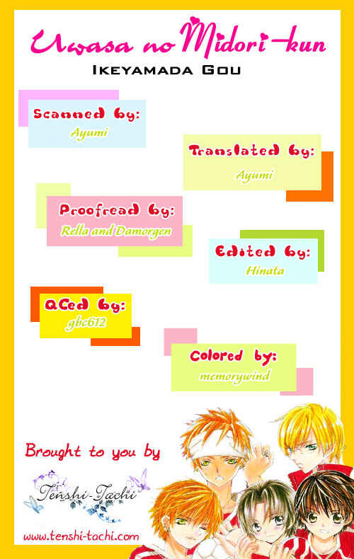 Page 31 Chapter 10 Uwasa no Midori-kun!!