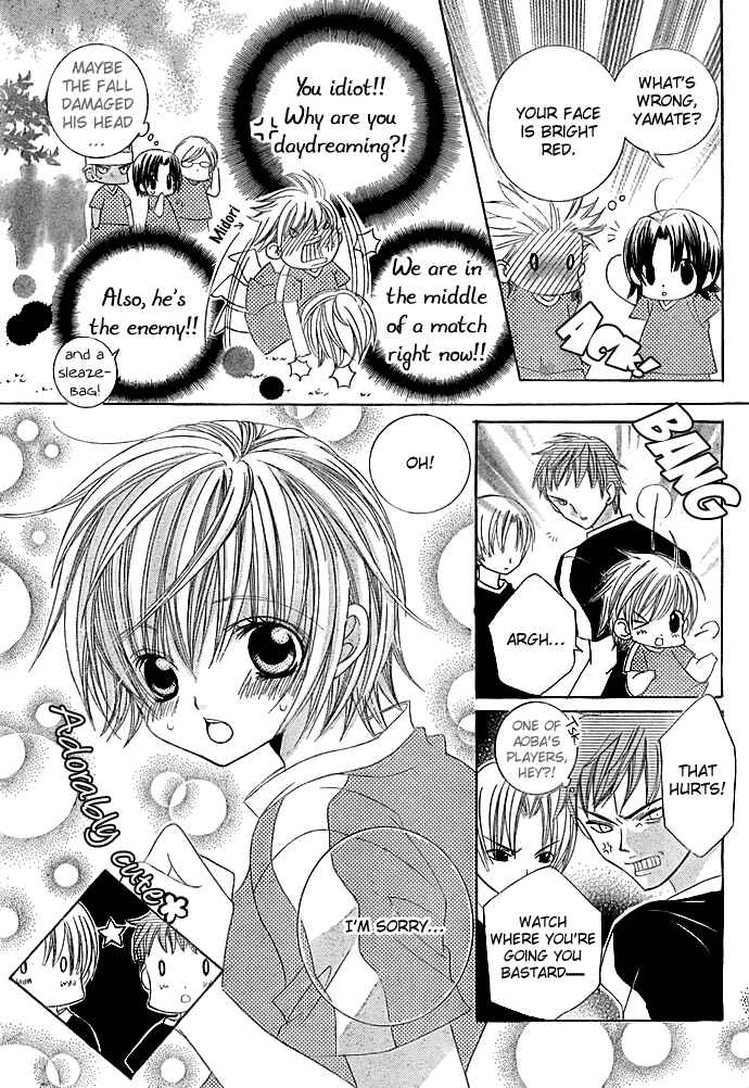 Page 5 Chapter 10 Uwasa no Midori-kun!!