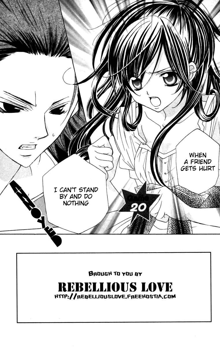 Page 1 Chapter 20 Uwasa no Midori-kun!!