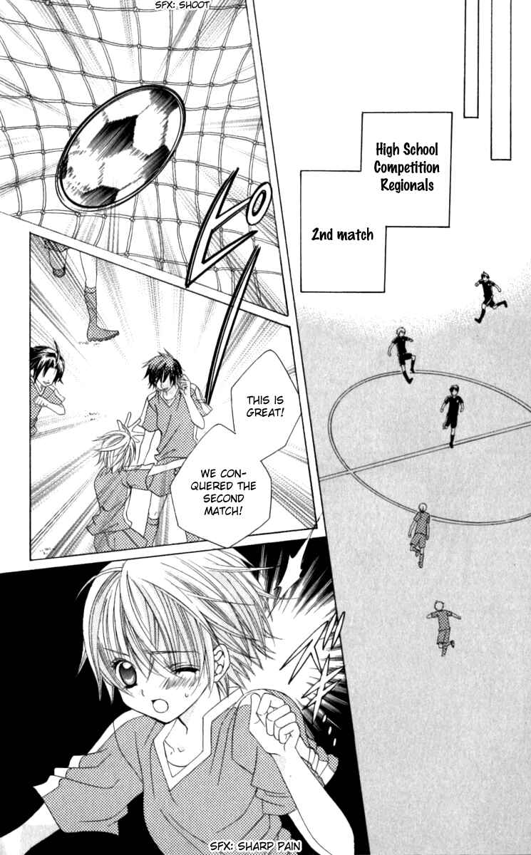 Page 20 Chapter 20 Uwasa no Midori-kun!!