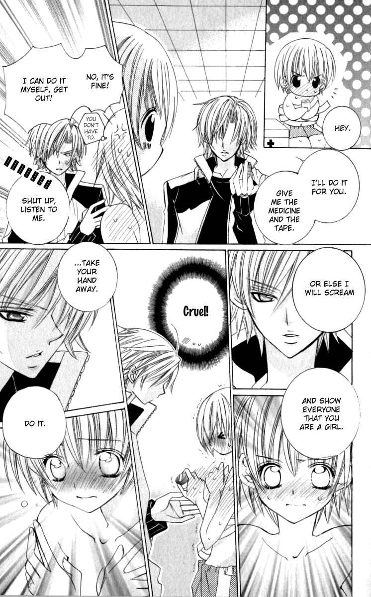 Page 25 Chapter 20 Uwasa no Midori-kun!!