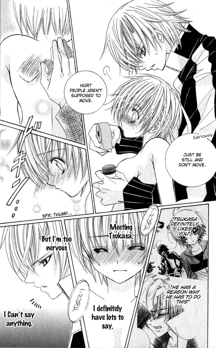 Page 27 Chapter 20 Uwasa no Midori-kun!!