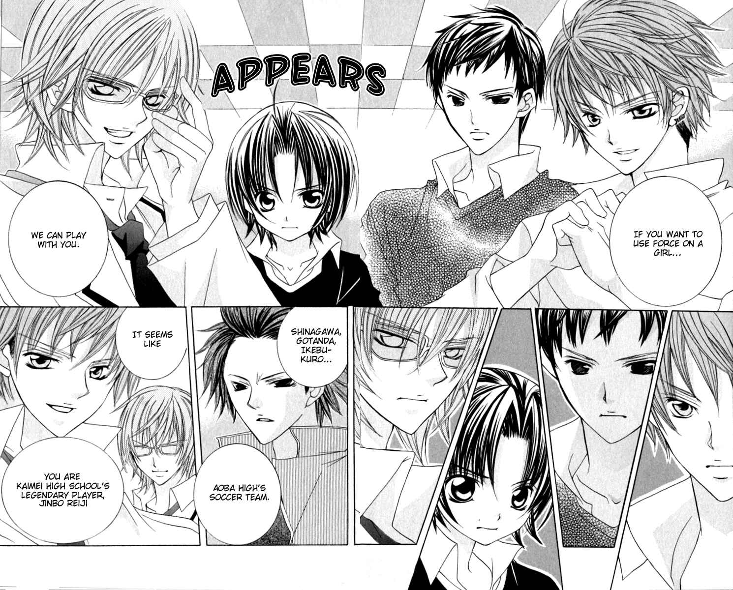 Page 5 Chapter 20 Uwasa no Midori-kun!!