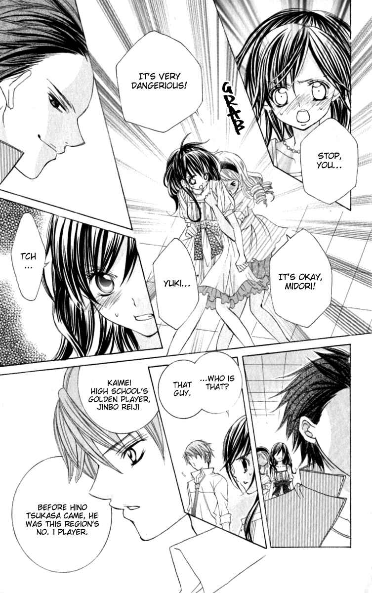 Page 7 Chapter 20 Uwasa no Midori-kun!!