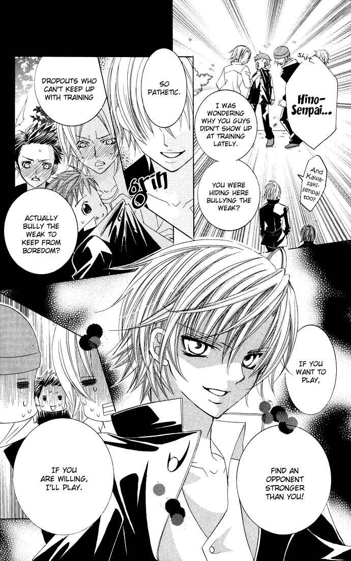 Page 10 Chapter 14 Uwasa no Midori-kun!!