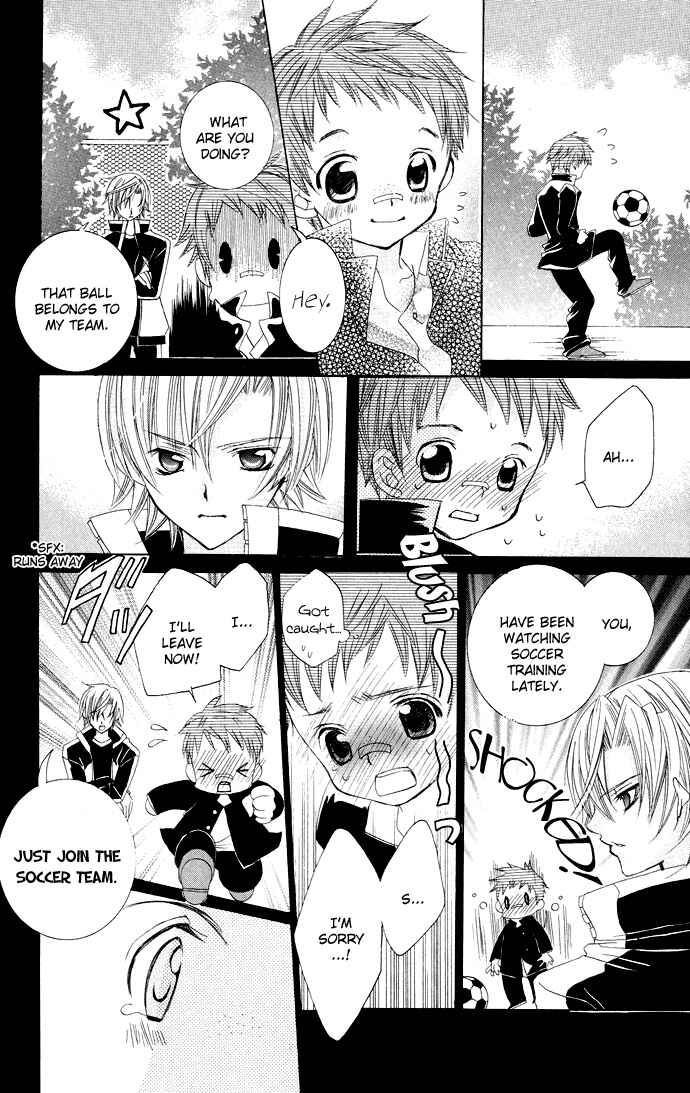 Page 16 Chapter 14 Uwasa no Midori-kun!!