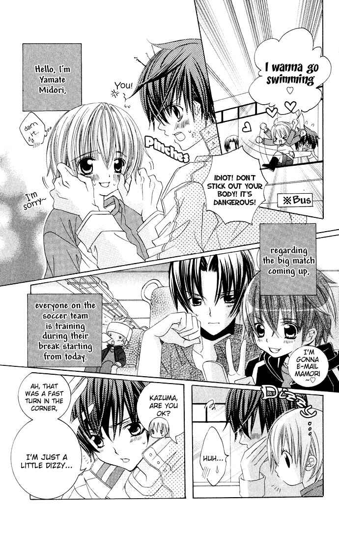 Page 21 Chapter 14 Uwasa no Midori-kun!!