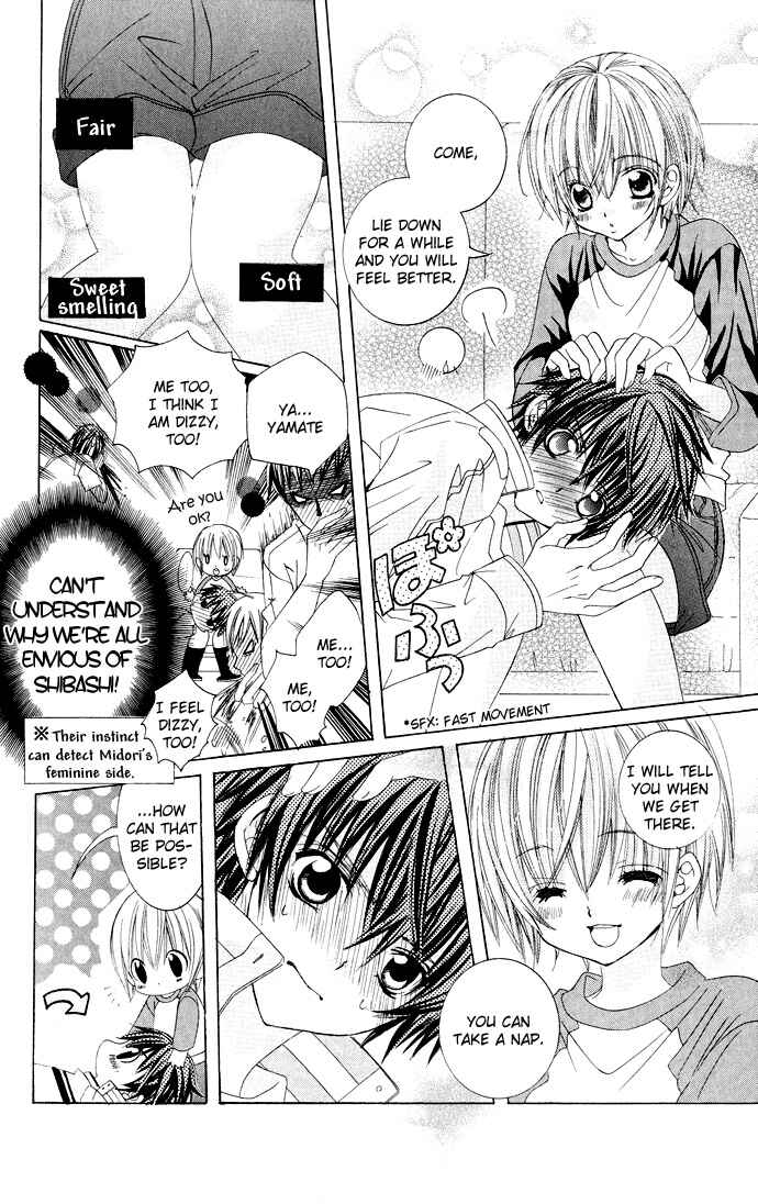 Page 22 Chapter 14 Uwasa no Midori-kun!!