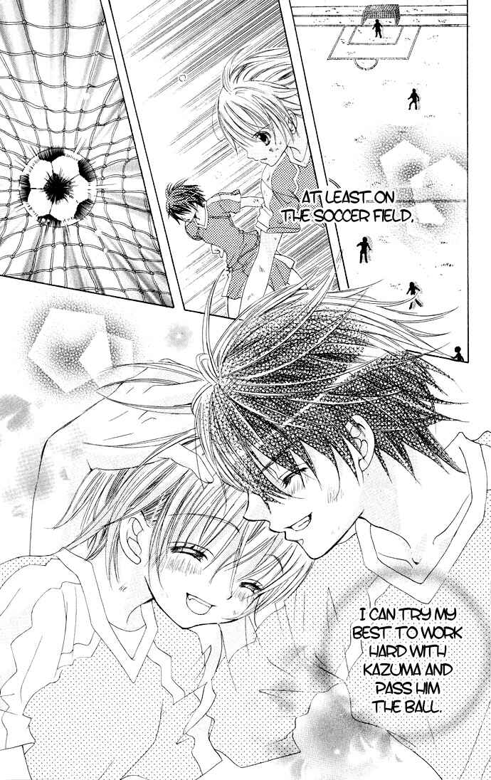 Page 25 Chapter 14 Uwasa no Midori-kun!!