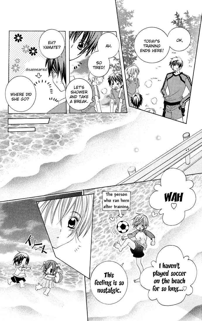 Page 26 Chapter 14 Uwasa no Midori-kun!!